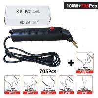 ราคา เครื่องเชื่อมพลาสติกชุดซ่อมกันชนรถ100W เครื่องเชื่อมพลาสติกปืนลมร้อนเครื่องเชื่อมพลาสติกเครื่องมือโรงรถ (21171162019)