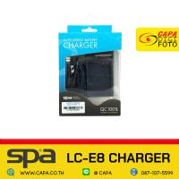 ราคา SPA LC E8 CHARGER แท่นชาร์จแบตเตอรี่กล้อง Canon LP E8 Spa By CapaDigifoto (20759007478)