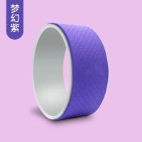 ราคา Yoga Wheel Open Back Yoga Equipment Beginner Fitness Yoga Wheel Backbend God Roller Ring Home Pilates Circle (20218215899)