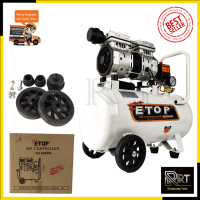 ราคา ETOP ปั้มลม Oil Free 30ลิตร รุ่น XH 60030L (4907902130)