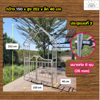 ราคา ซุ้มประตู ซุ้มทางเข้า ซุ้มไม้เลื้อย ซุ้มประดับ 1 5m ทรงจั่ว (17595239236)