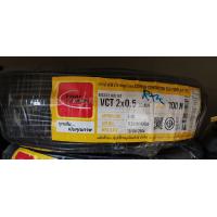 ราคา ราคายกม้วน สายไฟ VCT ขนาด 2x0 5 SQMM ไทยยูเนี่ยน THAI UNION ยาว 100 เมตร (17062421983)