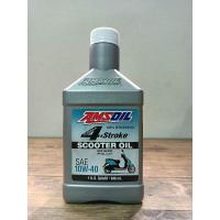 ราคา น้ำมันเครื่องมอเตอร์ไซค์ scooter Amsoil เบอร์ 10w 40 ขนาด 946 ml (16441356250)