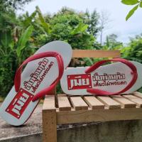 ราคา ช้างดาวแกะลายเมียสั่งห้ามท้อ พร้อมส่ง รองเท้าแกะลาย ช้างดาวแท้ แกะสลัก (21123447066)