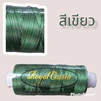 ราคา ด้ายปักลายเส้นเดียวสลับสีสำหลับงานผ้าใช้ปักกับจักรหรือปักด้วยมือ (15962329665)