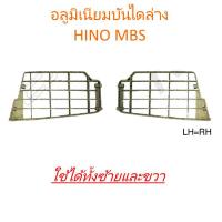 ราคา อลูมิเนียมบันไดล่าง HINO MBS ใช้ได้ทั้งซ้ายและขวา (886214993)