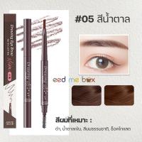 ราคา ดินสอเขียนคิ้ว ติดทนนาน กันน้ำ Double eyebrow มีให้เลือก 5 สี (21071553629)