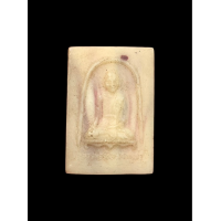 ราคา หลวงปู่ศุข วัดมะขามเฒ่า สมาคมทหารตำรวจพลเรือนภาคกลางกรุงเทพฯ จัดสร้าง พระมีขนาดกว้าง 2 45 cm ความสูง 3 53 cm สวยเดิม 4531 (20576122648)