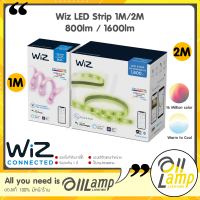 ราคา Philips Wiz LED Strip 1M 800lm 2M 1600lm เซ็ทไฟเส้นเปลี่ยนสีและแสงขาว หลอดไฟเปลี่ยนสี แสง ดิม หรี่ ปรับแสง ใช้ผ่านรีโมท ตั้งค่าได้ ผ่านแอปพลิเคชั่น (19238350561)