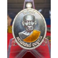 ราคา NO 37 หลวงพ่อพัฒน์ วัดห้วยด้วน รุ่นชินบัญชร เจริญพร ๑๐๐ ปี เนื้อทองแดงอาบเงิน ลายาจีวร ขอบป้องอ้อย NO 37 รับประกันพระแท้ สนใจสอบถามแอดมินได้เลยครับ (17325620641)