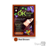 ราคา Ok Herbal 12ซอง แชมพูปิดผมขาว 4สี ดำ น้ำตาลเข้ม น้ำตาลประกายทอง น้ำตาลประกายแดง (20657871220)