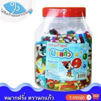 ราคา ไต๋ฮ๊อด หมากฝรั่งตรานกแก้ว 1กระปุก 560กรัม หมากฝรั่งนกแก้ว ลูกอมหมากฝรั่ง หมากฝรั่ง ทุตตี้ ฟรุตตี้ ตรานกแก้ว หมากฝรั่งโบราณ ขนม ของฝาก (13911582246)