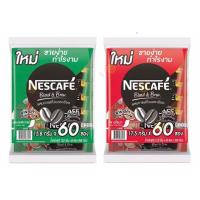 ราคา ยกแพ็ค Nescafe 3in1 60 ซอง (20898214608)