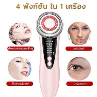 ราคา เครื่องนวดหน้า เครื่องนวดหน้ายกกระชับและยกกระชับมัลติฟังก์ชั่น เครื่องนวดหน้ากระชับผิว อุปกรณ์ยกกระชับหน้าและกระชับมัลติฟังก์ชั่น อุปกรณ์ยกกระชับใบหน้าแบบมัลติฟังก์ชั่น เครื่องมือนำเข้านวด เจือจางเส้น