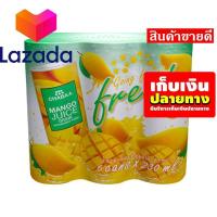 ราคา ลดราคาพิเศษ ชบา น้ำมะม่วงผสมเนื้อ 30 230 มล X6 กระป๋อง รหัสสินค้า LAZ 54 999FS โปรนี้ฟินเว่อร์ (8026929859)