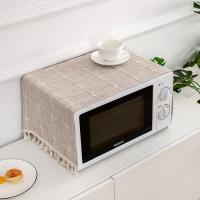 ราคา ผ้าคลุมกันฝุ่นสำหรับไมโครเวฟผ้าคลุมเตาอบผ้าคลุมไมโครเวฟ Galanz สำหรับห้องครัวผ้ากันฝุ่นใช้ในครัวเรือน (7973729025)