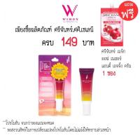 ราคา ซื้อครบ149ฟรีของแถม Srichand Luminescence Fabulous UV Shield ศรีจันทร์ ลูมิเนสเซนส์ แฟบูลัส ยูวี ชิลด์ เอสพีเอฟ 50 พีเอ 15 ml (19088092426)