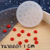ราคา พิมพ์ฟองดองดอกไม้ พิมพ์ฟองดอง พิมพ์วุ้น พิมพ์ดอกไม้ พิมพ์ซิลิโคน แม่พิมพ์ พิมพ์ดิน พิมพ์เรซิ่น วุ้น ฟองดอง พิมพ์3มิติ (17572885963)
