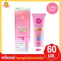 ราคา เคที่ดอลล์ ครีมกันแดดละอองน้ำ ไวท์เทนนิ่ง ซันสกรีน แอล กลูต้าไธโอน เมจิค ครีม SPF 50 PA ขนาด 138 ml 60ml (17760453251)