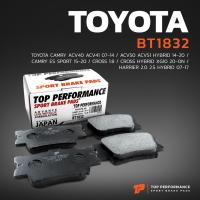 ราคา ผ้าเบรค หลัง TOYOTA CAMRY ACV40 ACV41 ACV50 ACV51 HYBRID CROSS 1 8 CROSS HYBRID XG10 HARRIER 2 0 2 5 HYBRID BT 1832 TOP PERFORMANCE JAPAN ผ้า ดิสเบรค เบรก โตโยต้า แคมรี่ ครอส BENDIX DB1832 04466 33160
