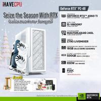 ราคา iHAVECPU คอมประกอบ DECWHITE 48 INTEL I5 14600KF 3 5GHz 14C 20T ASUS DUAL GEFORCE RTX 4060 TI WHITE OC EDITION 8GB GDDR6 ASROCK Z790 LIVEMIXER KINGSTON FURY BEAST x iHAVECPU 16GB 8x2 DDR5 5200MHz BLACK