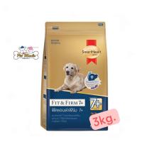 ราคา SmartHeart Gold Fit Firm 7 Adult3 Kg พันธุ์ใหญ่ สมาร์ทฮาร์ท โกลด์ สูตรฟิตแอนด์เฟิร์ม (16081471362)