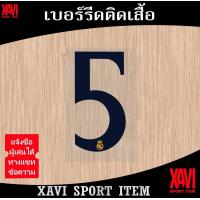 ราคา เบอร์รีดติดเสื้อ เรอัล มาดริด 2023 2024 สีกรมเข้ม (19604053966)