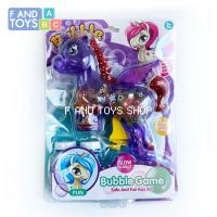 ราคา F AND TOYS ปืนเป่าฟองยูนิคอร์น (19302845193)