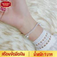 ราคา สร้อยข้อมือเงิน ลายห่วงคู่ ประดับกระพรวน น้ำหนัก 1 บาท ยาว 7 นิ้ว ชุบเงินแท้ 925 สินค้าขายดี (17445877849)