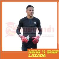 ราคา เสื้อแขนยาวรัดรูป เสื้อรัดกล้าม เสื้อรัดกล้ามเนื้อ Victory รุ่น V101 102 (13518320867)