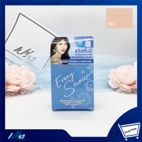 ราคา CUTEPRESS คิวท์เพรส อิเวอร์รี่ สโนว์ ไวท์เทนนิ่ง แอนด์ ออยล์ คอนโทรล ฟาวเดชั่น พาวเดอร์ เอสพีเอฟ 30 พีเอ มีให้เลือก3 เบอร์ (11218266939)