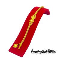 ราคา สร้อยข้อมือทอง 3 บาท งานเคลือบแก้ว เหมือนแท้ 100 ชุบเศษทองเยาวราช กำไลข้อมือทอง ทองโคลนนิ่ง ทองชุบ ทองปลอม ทองเคลือบแก้ว (7180668886)