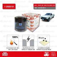 ราคา FULL กรองน้ำมันเครื่อง ใช้สำหรับ ISUZU KBZ 2500TFRCAMEO 933 8 94338 933 0 1 OIS016 (7173324010)
