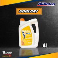 ราคา คูลแลนท์ น้ำยาหม้อน้ำ น้ำยาหล่อเย็น Acdelco เอซีเดลโก้ ขนาด 4ลิตร สีส้ม ไม่ต้องผสมน้ำ สามารถเติมได้เลย (20324399657)