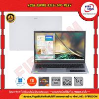 ราคา โน้ตบุ๊ค Notebook Acer Aspire A315 24P R6XV ลงโปรแกรมพร้อมใช้งาน สามารถออกใบกำกับภาษีได้ (17649031619)