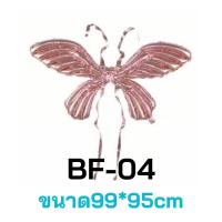 ราคา ร้านไทย ฟอยล์ลูกโป่งปีกผีเสื้อ ลูกโป่งนางฟ้า พร็อพถ่ายรูปสำหรับงานปาร์ตี้ BF (17935004506)
