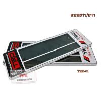 ราคา กรอบป้ายรถยนต์ กันน้ำ กรอบป้ายทะเบียนรถยนต์กันน้ำ ลายสปอร์ต TRD GR RALLIARTทุกแบบ ชุด2ชิ้นหน้าท้ายรถ (1099296876)