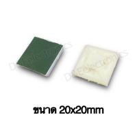 ราคา แป้นกาว รัดสายเคเบิ้ลไทร์ ตีนตุ๊กแก (20648041092)