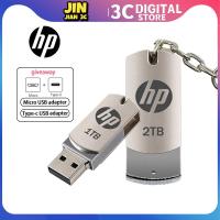 ราคา สำหรับโลหะ HP U Disk 1TB 2TB Type C Usb ยูเอสบีแฟลชไดรฟ์ USB พวงกุญแจแฟลชไดร์ฟปากกา2 0 (17562766742)