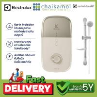 ราคา Electrolux เครื่องทำน้ำอุ่น 4800 วัตต์ รุ่น EWE481LX DAX2 ตัวทำความร้อน รับประกัน 5 ปี (17596997177)