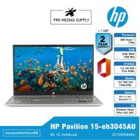 ราคา HP Pavilion 15 eh3045AU 81T83PA AKL ข้อ 12 Notebook (20662707730)