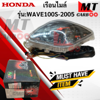 ราคา เรือนไมล์ รุ่น WAVE100 2005 HONDA เรือนไมล์ wave100 2005 เรือนไมล์ เวฟร้อย สินค้าพร้อมจัดส่ง (18109187158)