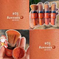 ราคา บลัชออน ปัดแก้ม โทนพีช ส้มอิฐ Kiss Beauty Blusher เนื้อฝุ่น มีแปรงปัดแก้มในตัว สีสวย เกลี่ย ง่าย (17188701000)