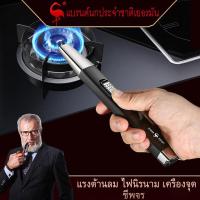 ราคา ที่จุดเตา ที่จุดเตาพกพา ที่จุดเตาแก๊สพกพา ที่จุดไฟ ที่จุดเตาแบบไฟฟ้า ที่จุดไฟเตา ที่จุดเตาแก๊ส ที่จุดไฟในป่า ที่จุดไฟ ที่จุดไฟUSB ที่จุดไฟชาร์จได้ ตัวจุดเตาแก๊ส หัวจุดเตาแก๊ส ที่จุดเทียน ที่จุดเตา (16