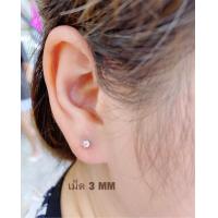 ราคา พร้อมส่ง ต่างหูเพชรสวิสcz ต่างหูเพชรติดหู เพชรเม็ดเดียว ใส่ออกงาน เจ้าสาว พร้อมส่ง 3mm 9mmขาว (7883108270)