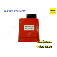 ราคา กล่องไฟ แต่ง กล่อง ECU กล่องปลดรอบ ปรับ8ระดับ ปรับได้ 8ระดับ WAVE125i WAVE110i MSX125i MSX เวฟ125i เวฟ110i เก่า NEW (13768228300)