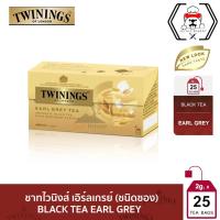 ราคา ชาทไวนิงส์ ชาสีทองอ่อน รสเบา เอิร์ล เกรย์ ชนิดซอง บรรจุ 25 ซอง กล่อง ขนาด 2 กรัม ซอง ชาอังกฤษ ทไวนิงส์ Earl Grey Tea น้ำชาสีทองอ่อน (12083344921)
