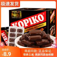 ราคา นำเข้าจากอินโดนีเซีย kopiko แผ่นน้ำตาลกาแฟลูกอมแข็งเข้มข้นพิเศษแบบเดียวกันกับหมู่บ้านชายฝั่งเกาหลี (20474972381)