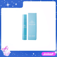 ราคา Nangngam Face Serum Lifting Whitening นางงาม เฟส เซรั่ม ลิฟติ้ง แอนด์ ไวท์เทนนิ่ง ขนาด 10กรัม (794472714)