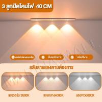 ราคา ไฟเซ็นเซอร์ ไร้สาย โคมไฟ LED เซนเซอร์ตรวจจับเคลื่อนไหว ไฟทางเดิน ตู้เสื้อผ้า ตู้โชว์ไวน์ โคมไฟตั้งโต๊ะ ไฟกลางคืน (17649048966)